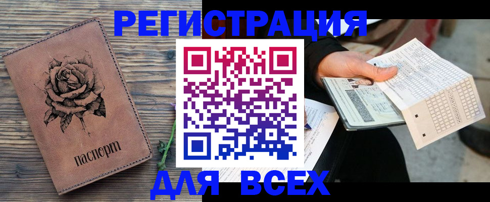 форма 3 в Ревде