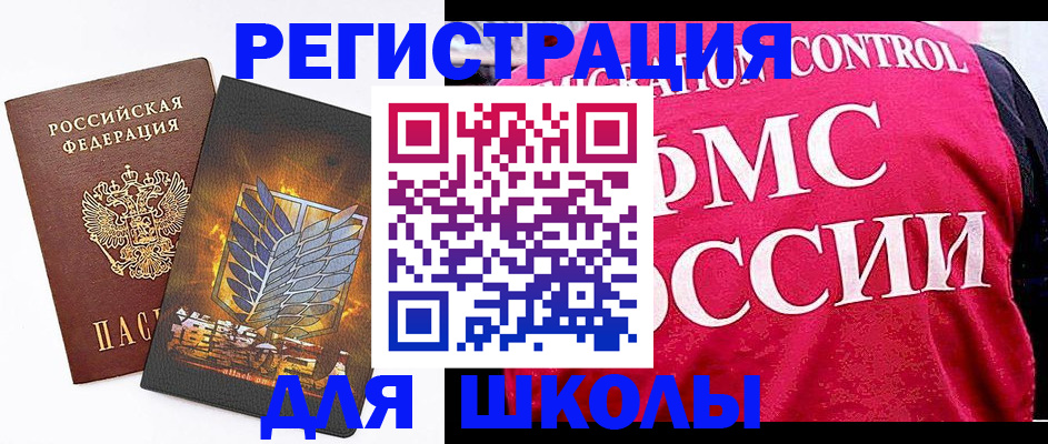 временная регистрация госуслуги в Ревде